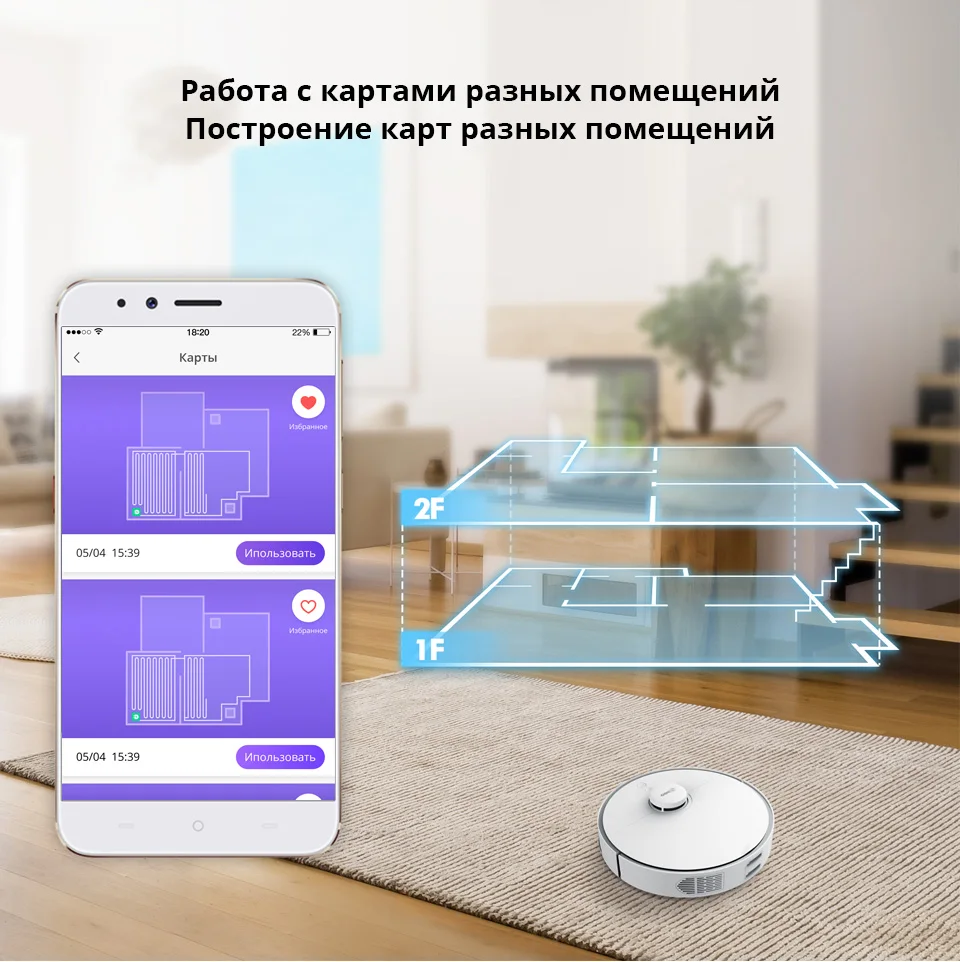 Робот пылесос 360 S5 для дома с автоматической зарядкой лазерный LDS сканер 2000 па