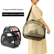 Портативный рюкзак для собак для путешествий, переноска для собак, дышащая переносная коробка для кошек, прозрачная сумка через плечо для собак, регулируемая сумка