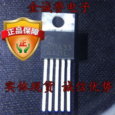 

5 шт., 1501A33 1501A-33 AC1501A33 1501A33 1501A33, новый и оригинальный чип IC