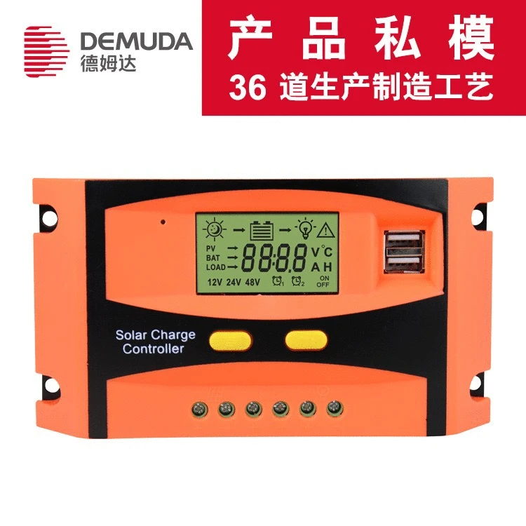 

30A Solar Controller Smart Lighting Street Lamp Charger Photovoltaic Off-grid Controller Manufacturers Wholesale