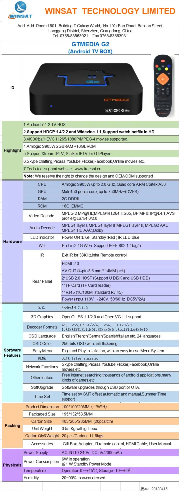 GTmedia Android 7,1 Smart tv BOX Amlogic S905W 2GBRAM+ 16GBROM телеприставка 4K HD H.265 2,4G Wifi медиаплеер iptv-приставка M3U