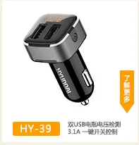 Перекрестная граница для HY92 стиль большой экран fm-передатчик Hands-free телефон автомобиль музыка воспроизведение Bluetooth Hands-free автомобильный комплект MP3