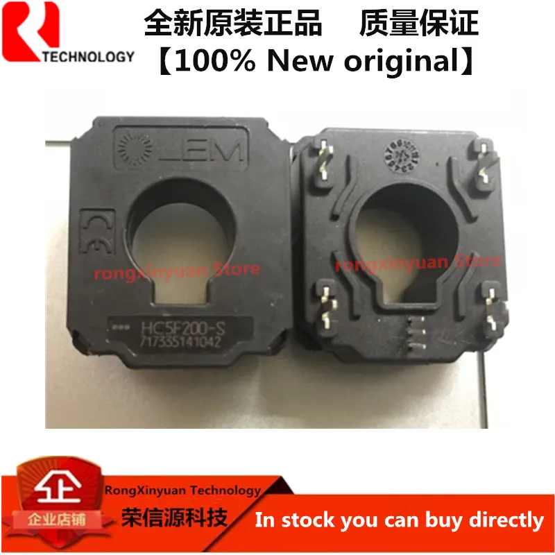Hc5F200-S Hc5F200 Lem Hall Sensor Originale Nuova Qualità 100%