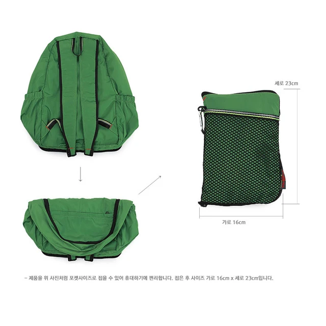 26L Ultra Light Foldable Backpack Waterproof Lightweight Portable Folding Backpack for Men Women  1038L