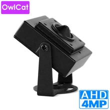 OwlCat мини AHD 4MP 2MP 1MP камера видеонаблюдения Безопасности s Металл 3,7 мм объектив HD мегапиксели аналоговая HD CCTV Камера