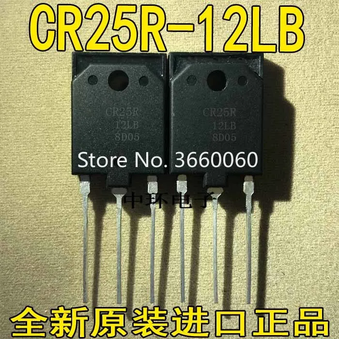 

10pcs/lot CR25RM-12D CR25R-12D CR25R