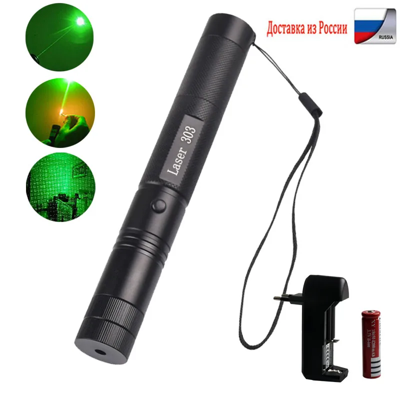 

High Powerful Green Laser Pointer 10000m 5mw Laser 303 sight Lazer Pen Burning Match For Hunting Camping with Flashlight