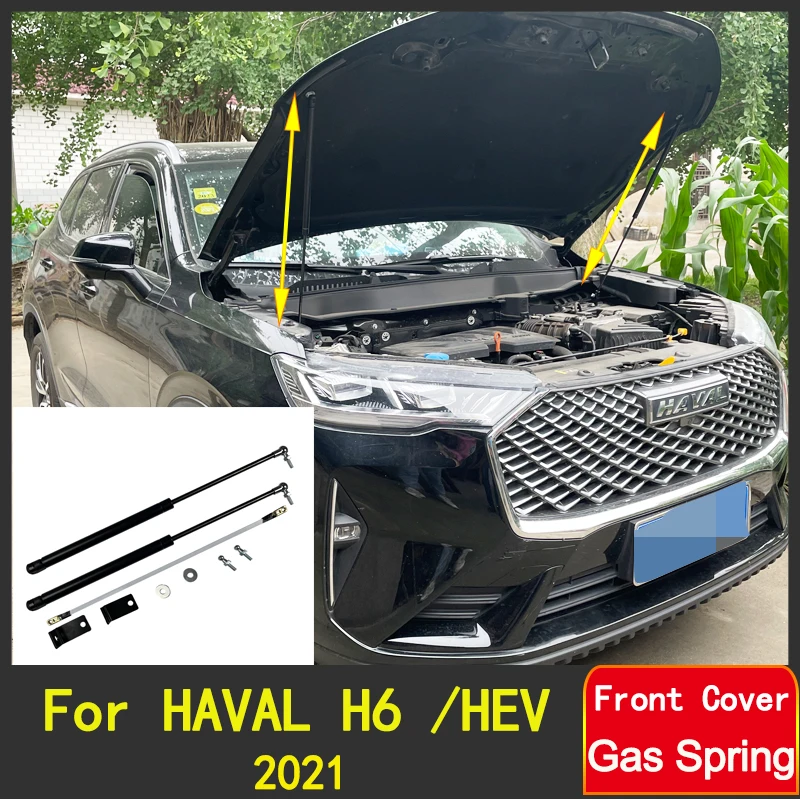 Гидравлическая распорка для моторного отсека Haval H6 HEV 2021 передняя подъемная Опора