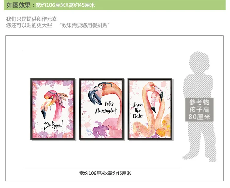 Creative Northern European-Style 3D Three-piece Painting Watercolor Fire Wall Stickers Dormitory Background Decoration Removable