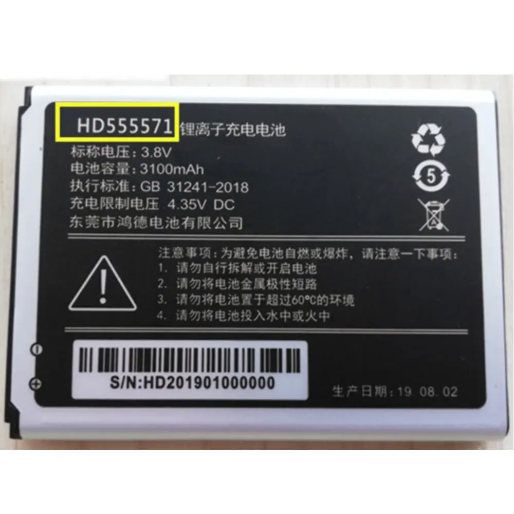 Huazheng Yishang 4G Портативный wifi Мобильный автомобиль mifi интернет сокровище