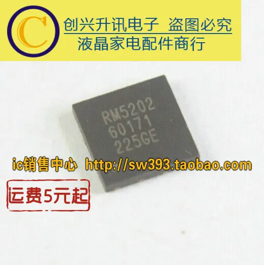 RM5202 QFN
