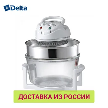 

Electric Grills & Electric Griddles Delta 0R-00005542 Aerogrill multifunctional household appliance volume of 12 liters