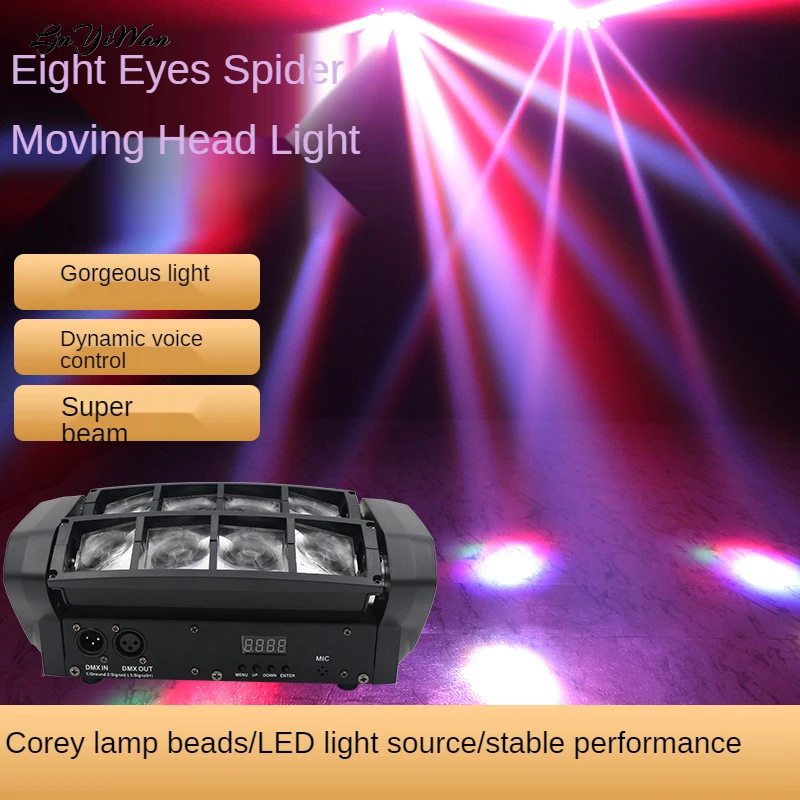 

KTV flash Mini led eight eye beam shaking head light laser spider voice controlled bar Disco Light stage light