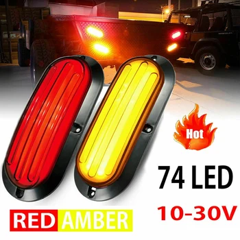 

NEW-2PCS 74LED Tail Lights Rear Turn Signal Lamp Brake Indicator Warning Light for Truck Trailer SUV Van RV