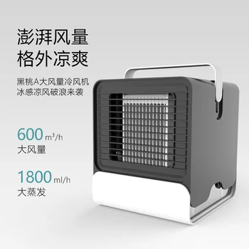 

New Mini Air Cooler Negative Ion Air Conditioning Fan USB Air Conditioner Humidifier Purifier Desktop Portable Air Cooling Fan