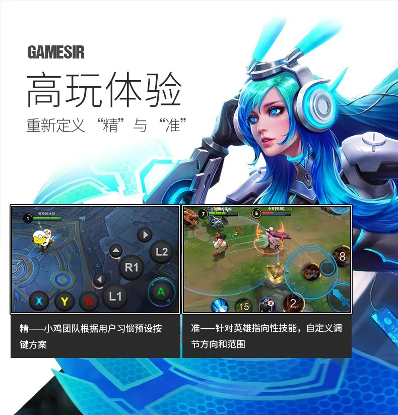 Galaxy цыплята T1 улучшенная версия gamesir T1S игровая ручка Tello пульт дистанционного управления