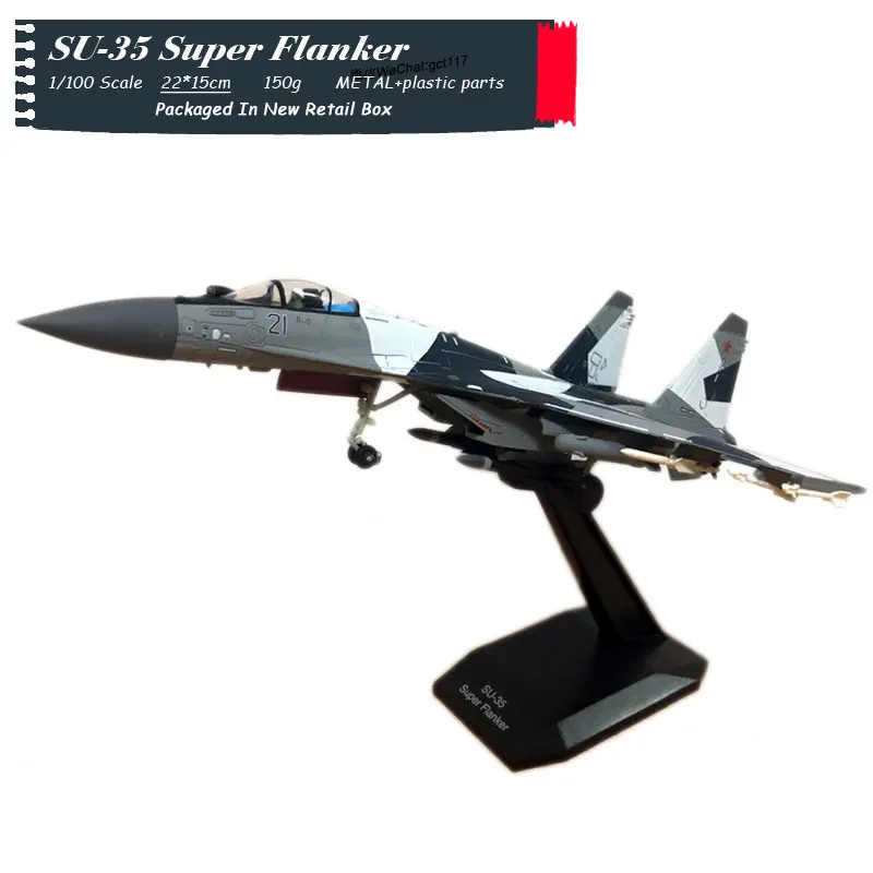 SU35 SNOW (31)