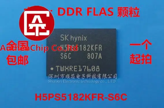 

10 шт., 100% оригинальная новая фотография, фонарь 8-bit DDR2, чип