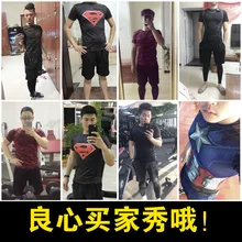 Фитнес-сервис Мужской Топ теплый спортивный с принтом длинный рукав Баскетбол ночной бег тренировка фитнес спорт плюс бархат длинный рукав