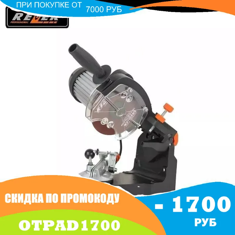 Заточной станок REZER EG 235-CN | Инструменты