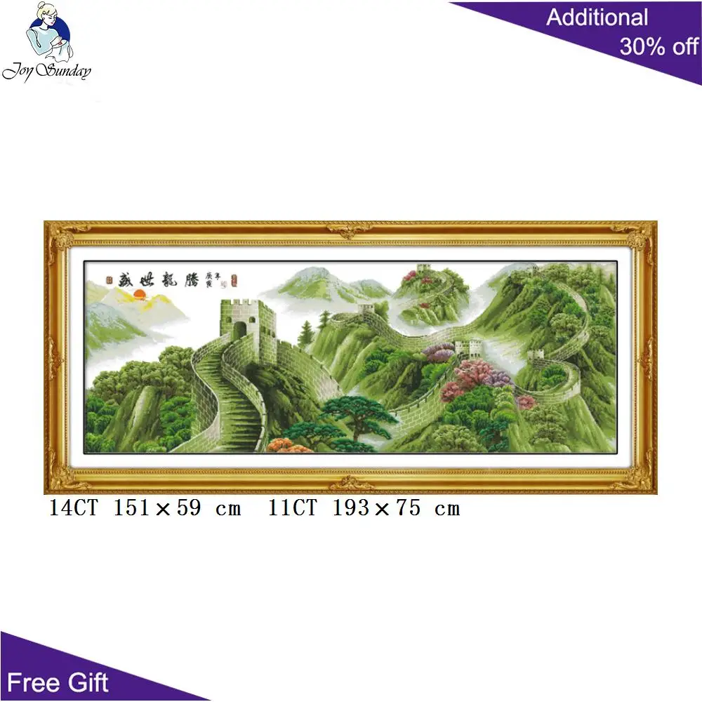 Joy Sunday Great Wall домашний декор F115 14CT 11CT Счетный и штампованный китайский дух дракона
