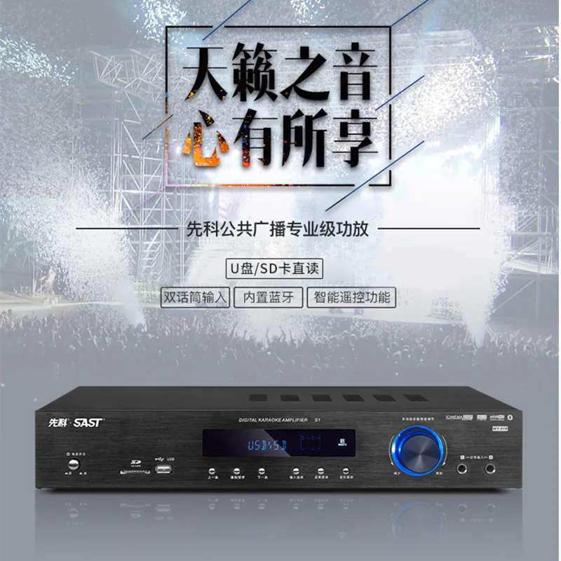 S1 усилитель 5,1 канала 500 Вт/hifi Bluetooth USB/SD без потерь декодирование дома ktv усилитель/два микрофона караоке хор