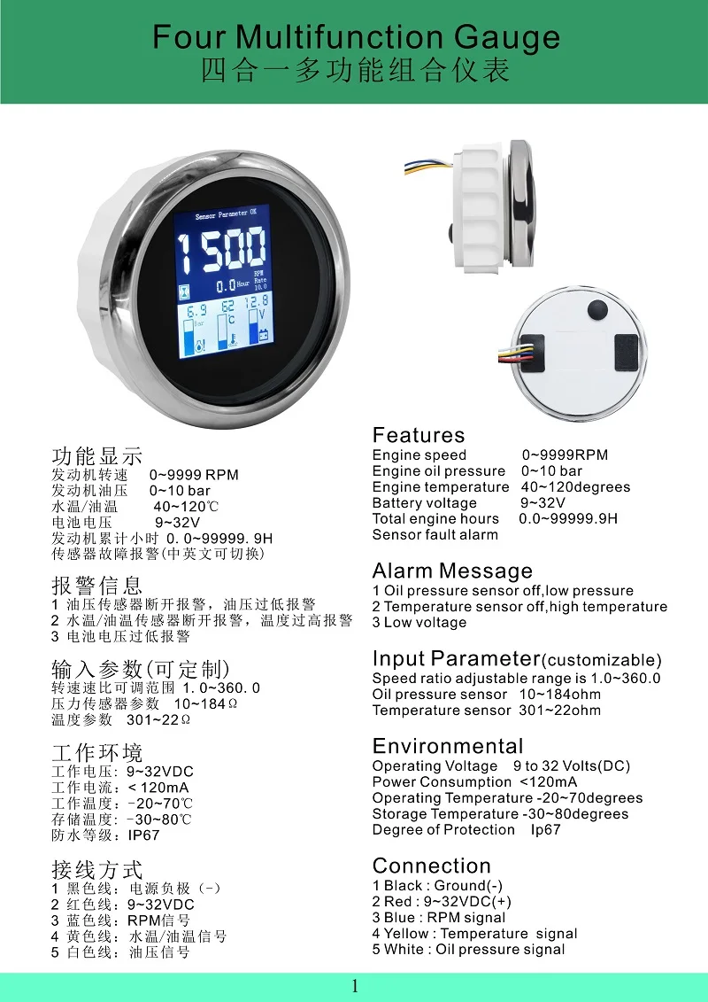 2019仪表目录2-01