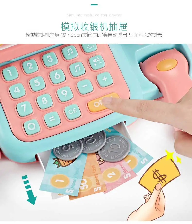 Supermarket Toy CHILDREN'S DAY Children's Day Cash Register Gift Small Guangdong Province 7-Year-Old Unisex 68 Money Table 9
