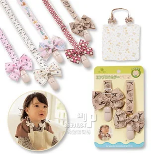 

Babies' Multi-Purpose Adjustable Bib Clip/Bib Fixed Clipped/Trolley Clamp/duo yong jia