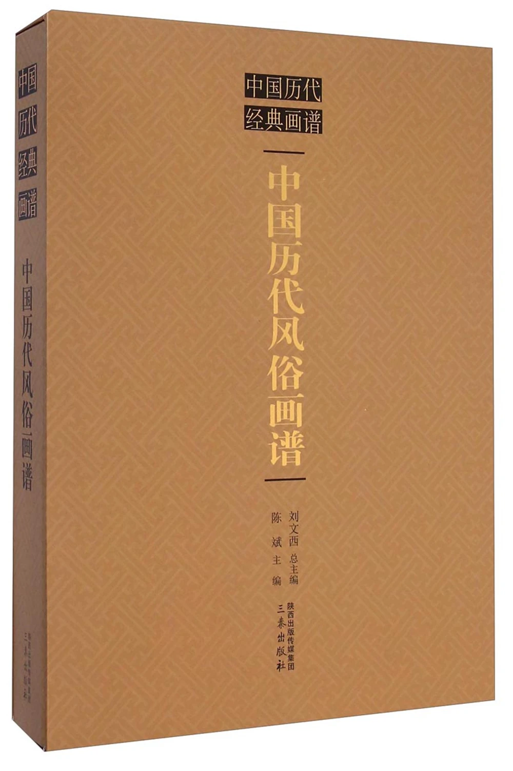 

Классические картины китайских династий, эскиз, арт-книга, искусство, рисование, Высококачественная картина, тетрадь для независимых тренировок