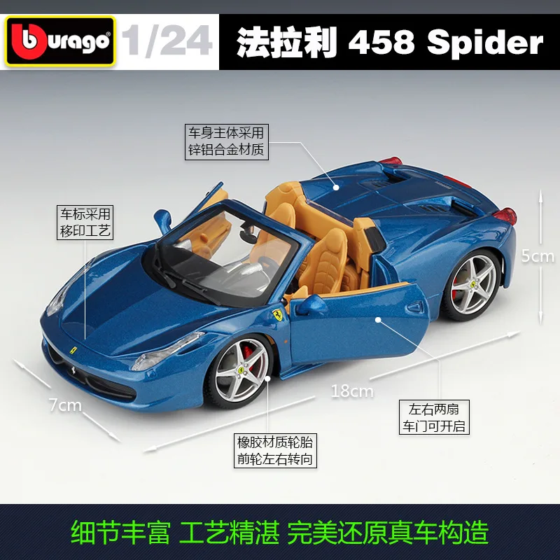 

Bimeigao 1: 24 Ferrari 458 Spider Model Alloy Car Model