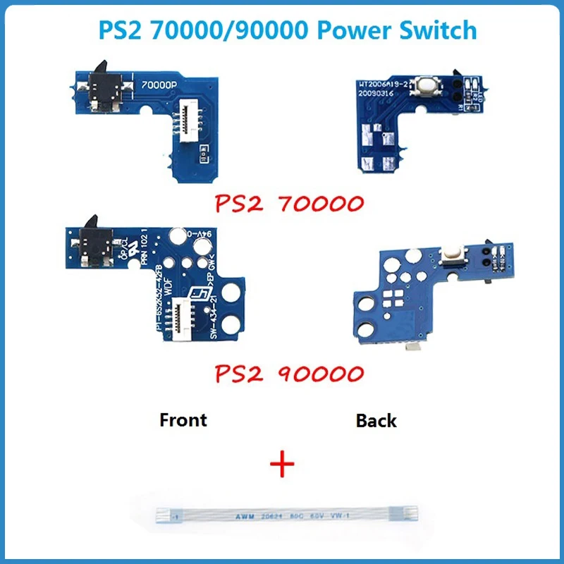 リセット機能付き電源スイッチ,8pinフレックスケーブルを追加,sony ps2