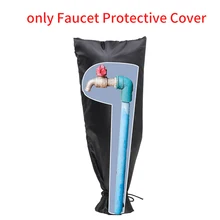 Садовый кран зима Мороз снаружи открытый кран крышка Анти-замораживание теплый защитный рукав шнурок изолированный Ткань Оксфорд длинный