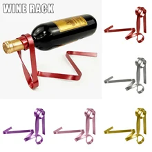 Цветная лента подвесная Винная стойка гравитационный баланс винная Бутылка Кронштейн Поддержка 750 мл бутылка FP8