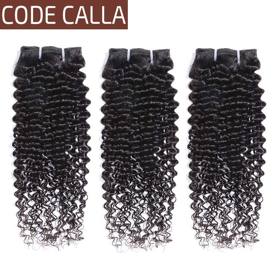 

Code Calla Jerry Kinky Curly Hair Bundles 100% Remy Brazilian Human Hair Extensions Bundles Deals Natural Black Color For Women