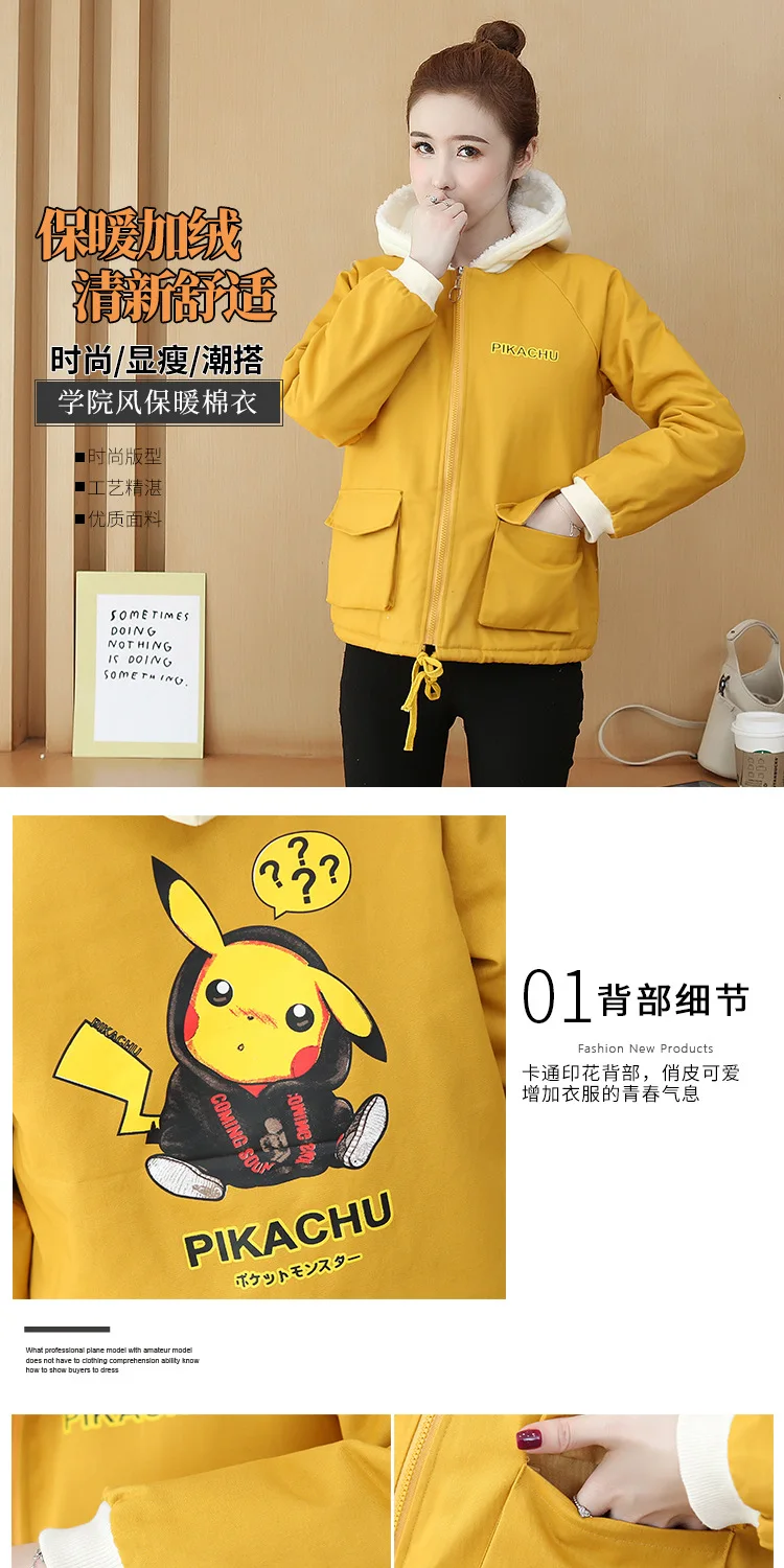 Photo Shoot Winter Korean-style Students Versatile Brushed And Thick Jacket Baseball Uniform Cotton Coat Trench Coat Colleg