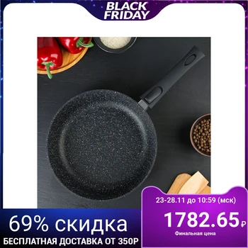 

Frying pan 26 cm "Light Marble", removable handle, non-stick coating