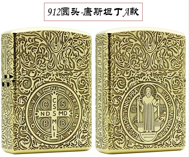 FXGZS 2style 912 zorr 148G fahter constantine Shield Зажигалка латунь 58*42*15 мм пять резьбовых водонепроницаемых броней