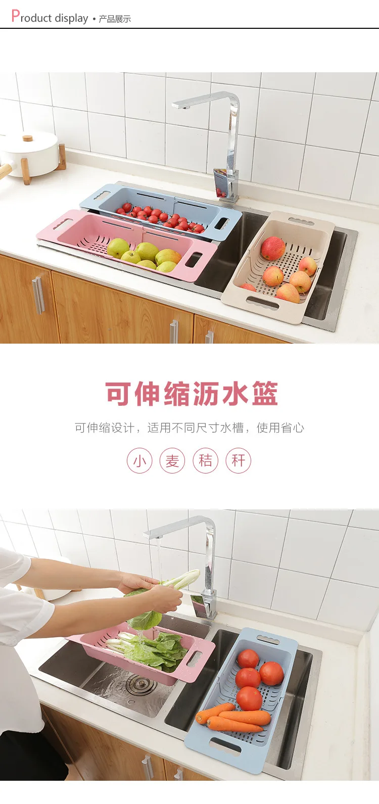 Кухонная пластиковая раковина сливная стойка для хранения корзины выдвижные чаши палочки для еды овощи полка для хранения сливная стойка корзина для белья