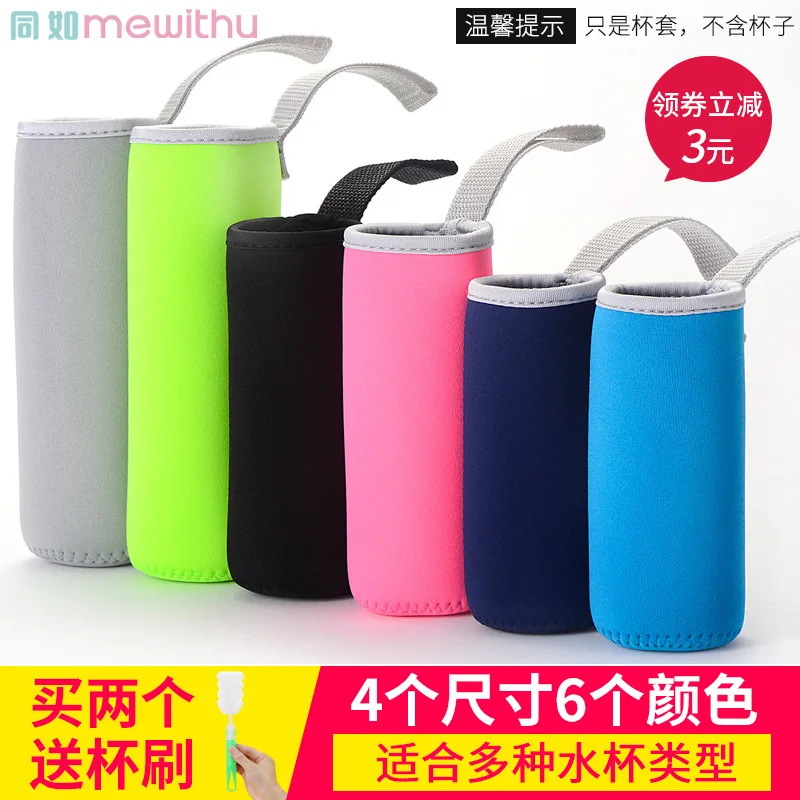 

Insulated Cup Universal Cup Set with Rope Handle Glass Protecting Bag Glass Bottle Insulated Heat Resistant Shatter-resistant Ba