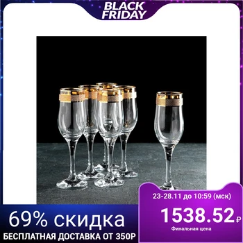 

Glass set "Crystal Tulip", 190 ml, 6 pcs