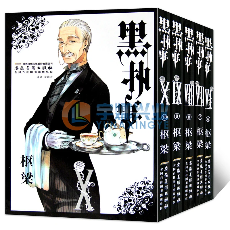 5 Книг Black Butler Vol. 6 7 8 9 10 Япония Youth Подростковый взрослый Sci Fi фантазия Science Mystery Suspense