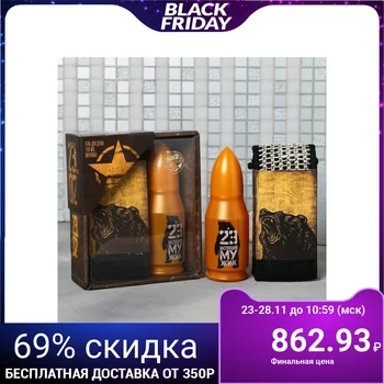 

Shower gel "Real man", + washcloth