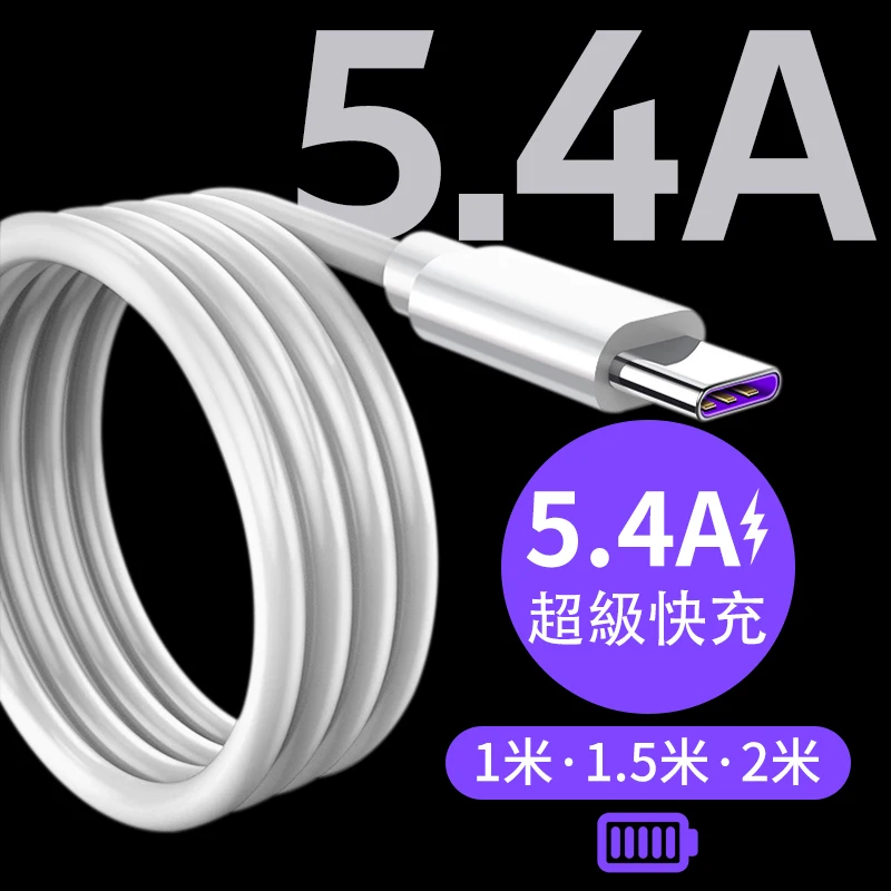 Summerfish-Fast-Charger-Usb-Type-C-Cable-For-Xiaomi-Redmi-Note-8-For-Huawei-P30-P20 (1)