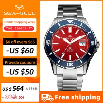 

2020 New seagull men's watch 65th anniversary limited edition Ocean Star 200m waterproof diving luminous Men's watch