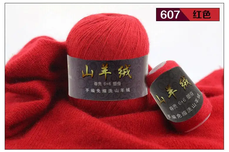 TPRPYN 50+ 20 г/набор монгольский кашемир пряжа для вязания свитер Кардиган для мужчин Мягкая шерстяная пряжа для ручного вязания шапки Scraf - Цвет: 2816 red