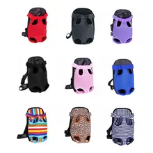 Модный рюкзак-переноска для собак дорожная Портативная сумка из дышащей сетки летняя задняя упаковка для маленьких средних боди для чихуахуа собак