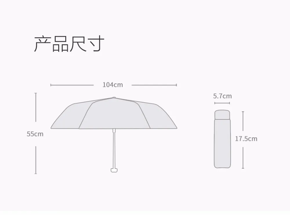 2 цвета Xiaomi Umbracella бренд волокна сверхлегкий от дождя и солнца зонтик сильно ветрозащитный зонтик ультра-маленький портативный зонтик