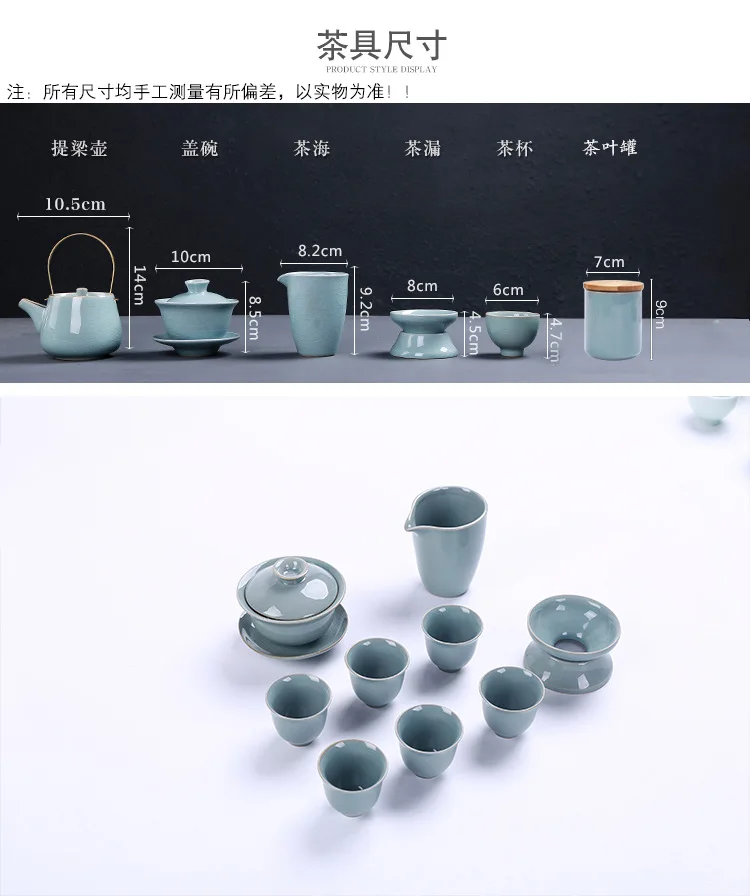 Весь набор керамический чайный набор кунг-фу Подарочный Набор чашек Tureen Петля-чайник с рукояткой Geware зарубленный глазурованный чайный набор