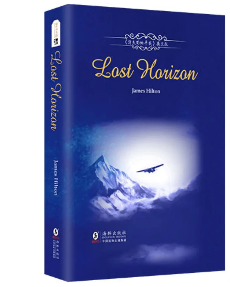 JAMES HILTON'S novel &quotLost Horizon&quot Shangri-La of сельская местность английское издание